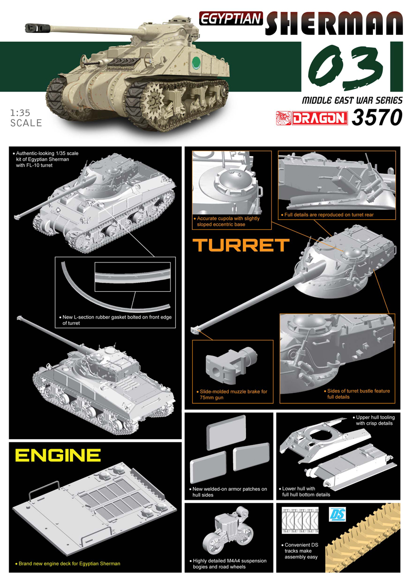 Dragon 3570 1/35 scale Egyptian Sherman tank model kit 2020 new 