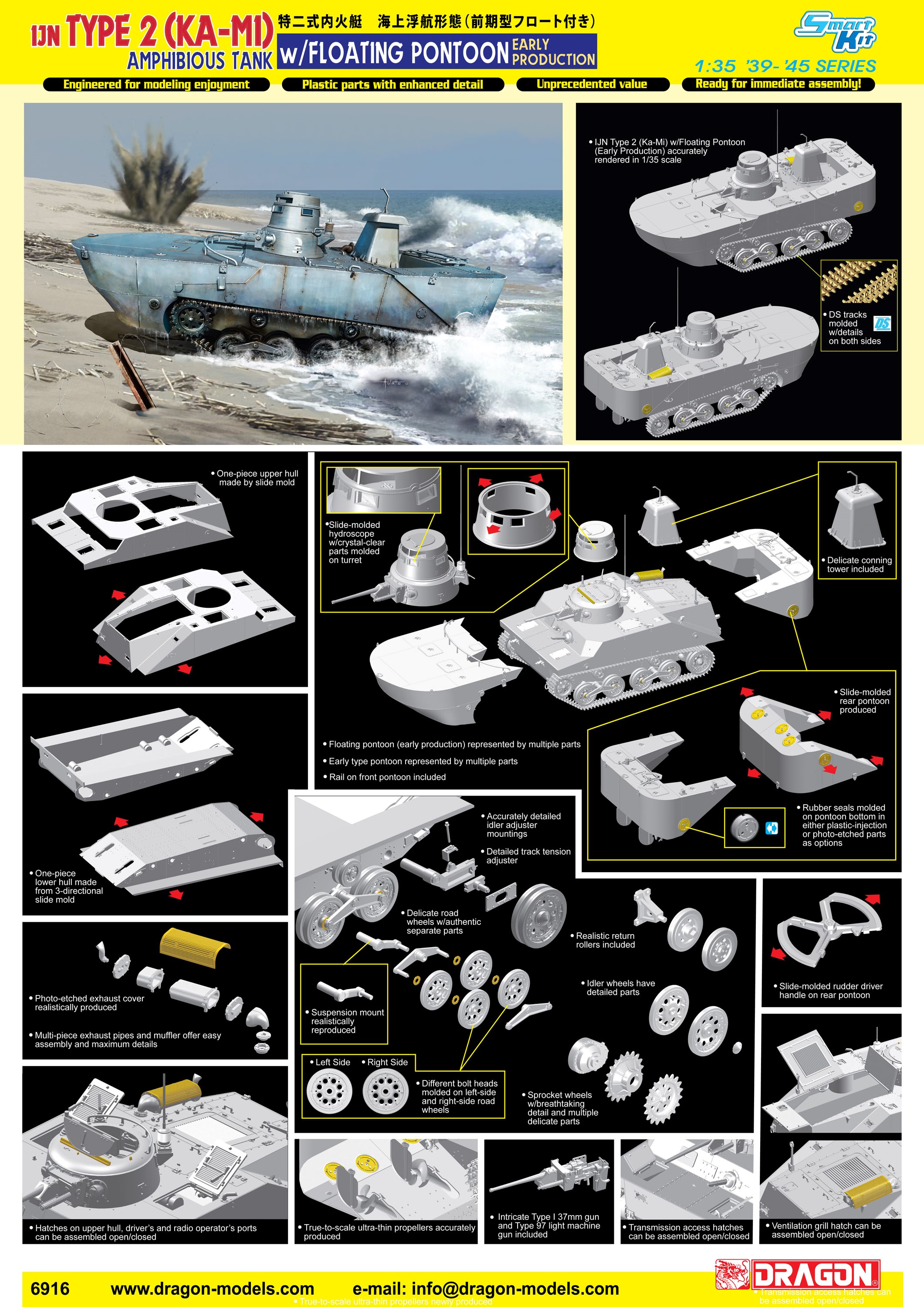 Hauler Models 1/72 TYPE 2 KA-MI w/PONTOON Amphibious Tank Resin & PE Detail Set