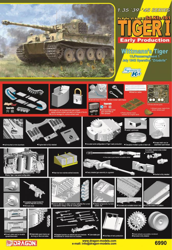 1/35 SCALE GERMAN TIGER I INITIAL PRODUCTION