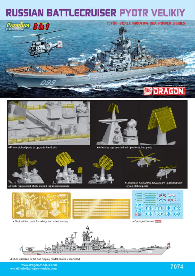 Russian Battlecruiser Petr Velikiy Escala 1/700 Revell 5151 – Leonardo  Hobbies