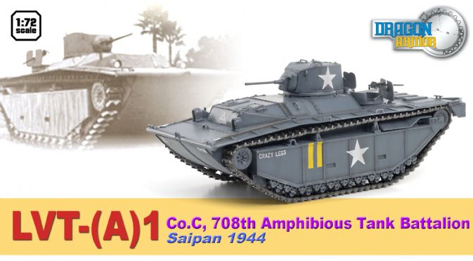 Saipan 1944 Dragon Armor 60499 LVT- A Co.C 708th Amphibious Tank Battalion 1