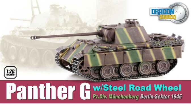 Dragon Armor 1:72 Panther G w/Steel Road Wheels Germany 1945 #60548  tank-4 
